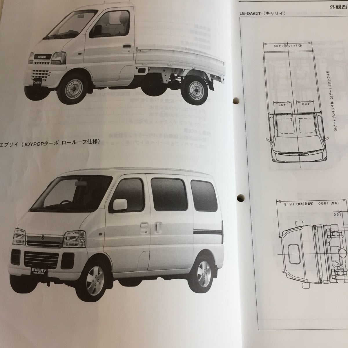スズキ キャリートラック DA62T 4WDレストア 部品取り 書類無し スズキ