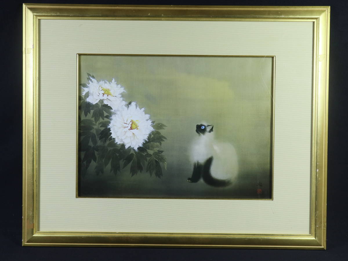 猫 ネコ ねこ cat, | 03インチ額／日本画風 風景 額縁印刷 frame