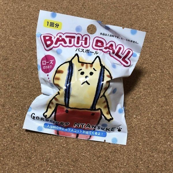 有 ごろごろにゃんすけ マスコット入り キャラクター バスボール 入浴剤 ローズのかおり 村里つむぎ その他 売買されたオークション情報 Yahooの商品情報をアーカイブ公開 オークファン Aucfan Com