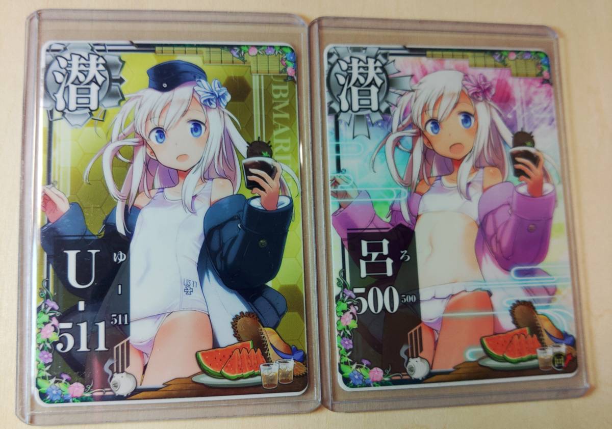 艦これAC】 艦これアーケード 呂500 U‐511 里帰り水着mode Summer2021 
