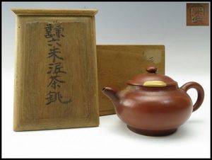 煎茶のYahoo!オークション(旧ヤフオク!)の相場・価格を見る｜Yahoo