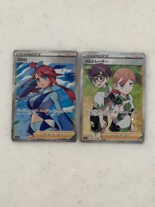 ポケモン カード フウロ Srのヤフオク の相場 価格を見る ヤフオク のポケモン カード フウロ Srのオークション売買情報は66件が掲載されています