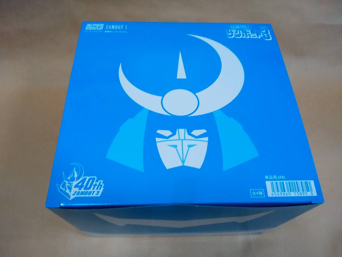 スーパーミニプラ 無敵超人 バンダイ 無敵超人ザンボット3｜発売日 