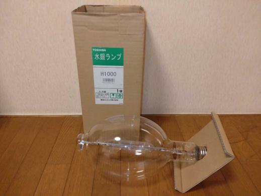 透明水銀灯 水銀ランプ 東芝 H250 在庫ラスト 卸売 新品 未使用 東芝