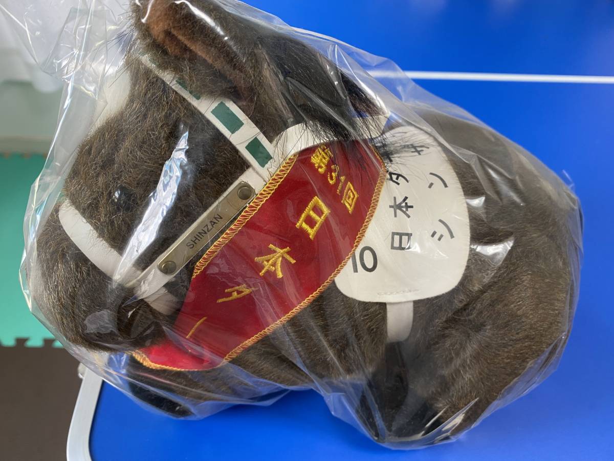 AVANTI アバンティ Sサイズ ぬいぐるみ　シンザン　日本ダービー　レイ、タグ付_1