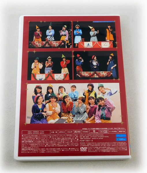 2枚組DVD「BEYOOOOONDS / FCイベント 2020 クリスマスの陣 ZIN