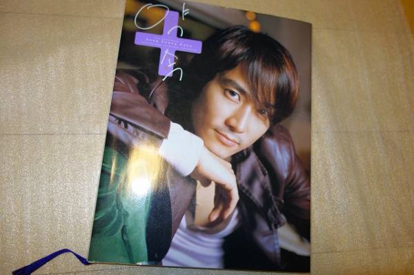 ソンスンホン　フォトブック　（ポスター付）_1