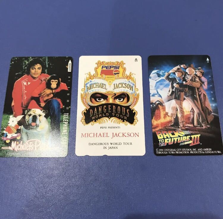 【希少品有】マイケルジャクソン×2 back to the future×1 50度テレカ未使用3枚セット