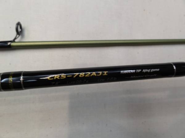 新品☆メジャークラフト クロステージアジング CRS-S782AJI(メジャー