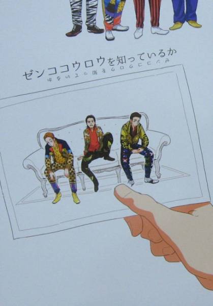 関ジャニ 同人誌 4 13 Jポ新刊 とこや ヨコヒナ 横雛 ボーイズラブ 売買されたオークション情報 Yahooの商品情報をアーカイブ公開 オークファン Aucfan Com