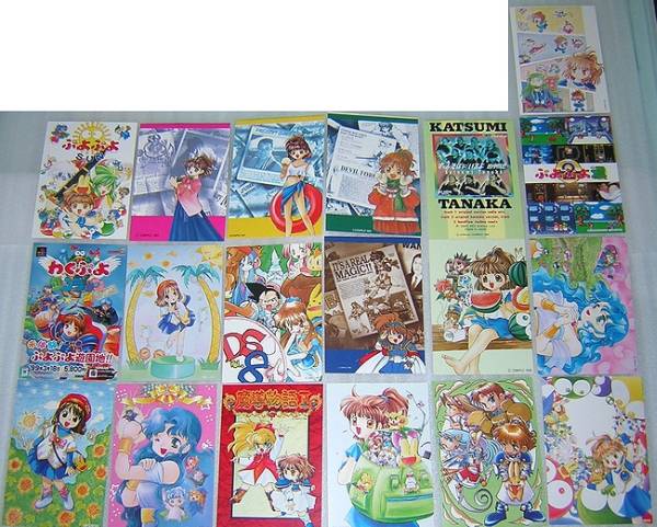 ぷよぷよ 魔導物語 コンパイル ポストカードセット(絵はがき、ポスト 