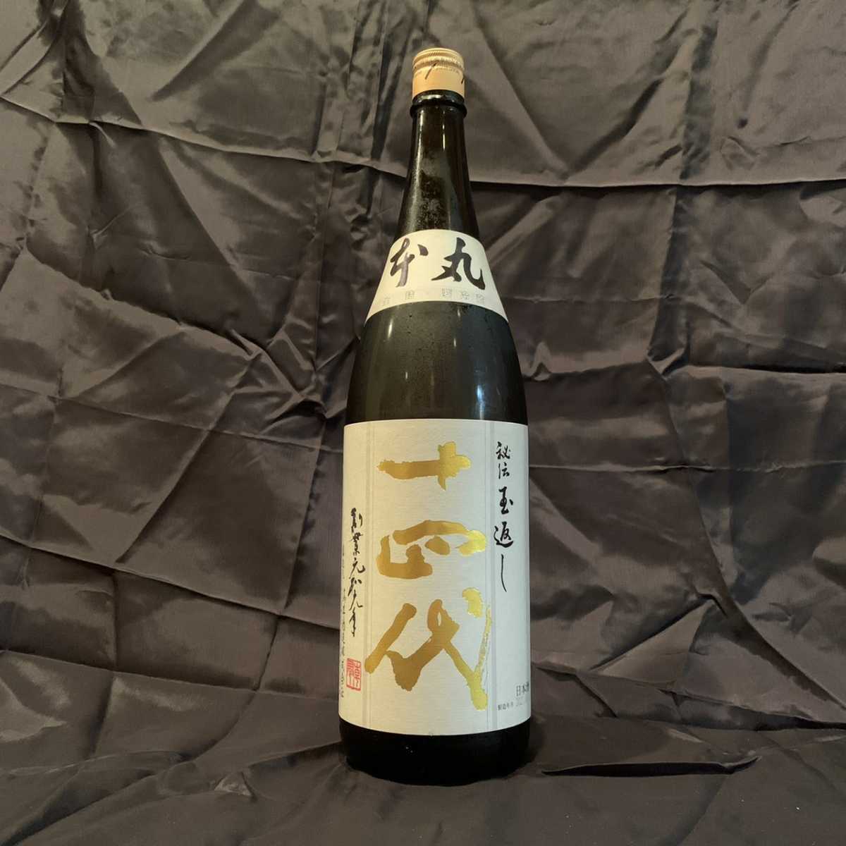 十四代本丸　2025.08製造 十四代 本丸 1800ml 十 ☆十四代 製造年月2025 十四