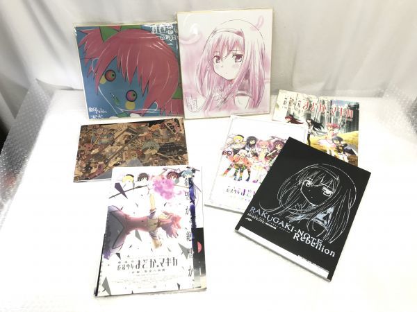 51【P931】◆良品◆ 魔法少女まどか　★ マギカ　RAKUGAKI - NOTE Rebellion 色紙 パンフレット マギカ展 ピアノソロ チラシ まとめ