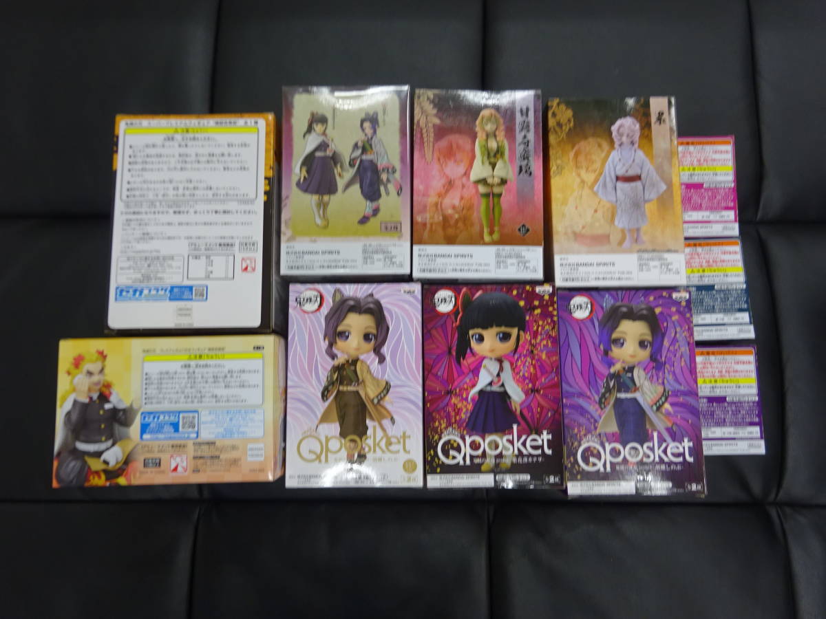 鬼滅の刃 プライズフィギュアセット □F】 Q posket ちょこのせ SPM 絆 