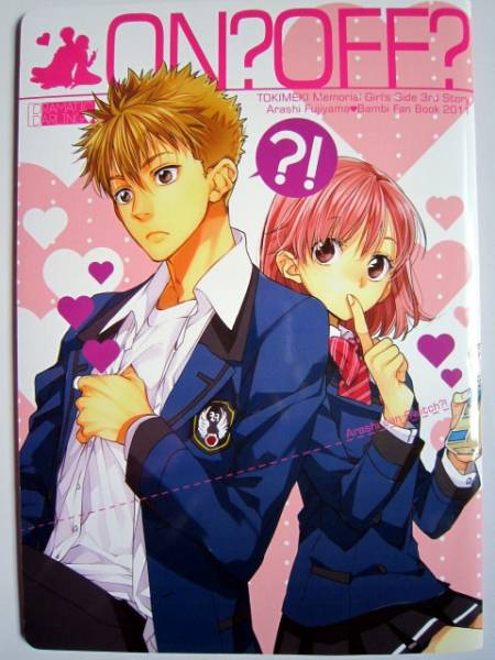1870ときメモGS3 ON OFF 嵐×主人公Dramatic Darling/dd(ときめきメモリアル)｜売買されたオークション情報 ...