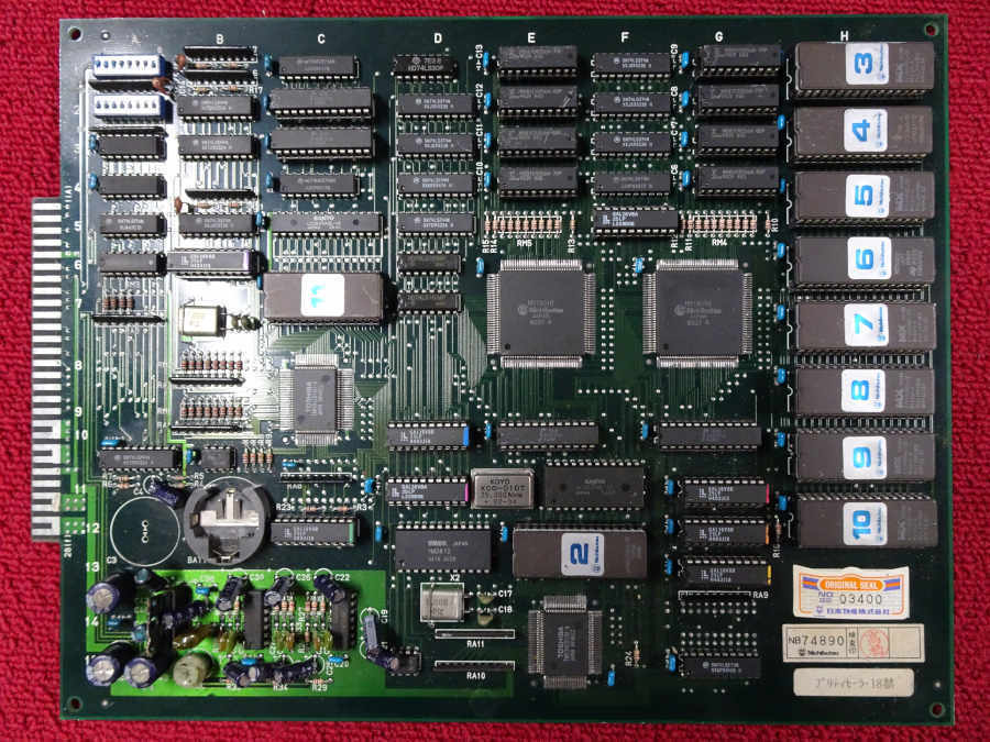 アーケード基板 2枚セット プリティセーラー 他＊ジャンク品【GH