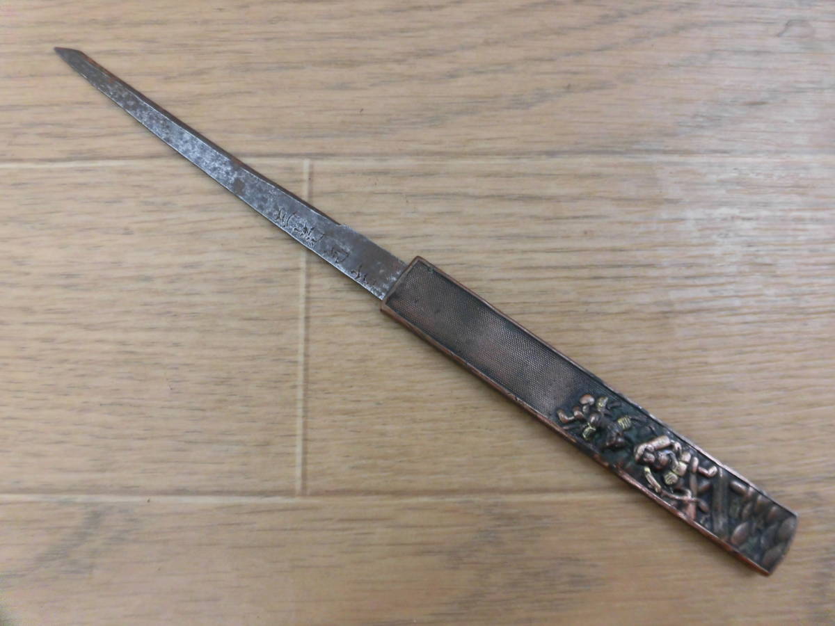 ☆ 刀身在銘有 武者図 小柄 刀装具 ☆ 小柄 笄 刀装具 服部