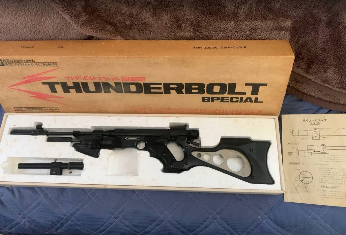 サンダーボルトスペシャル THUNDERBOLT SPECIAL 【公式通販】