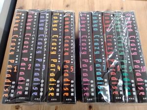 東京クレイジーパラダイス 愛蔵版のヤフオク の相場 価格を見る ヤフオク の東京クレイジーパラダイス 愛蔵版のオークション売買情報は1件が掲載されています