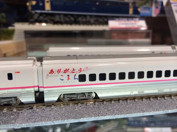 TOMIX 93519 E3系 ありがとう こまち 限定販売終了品②(新幹線)｜売買