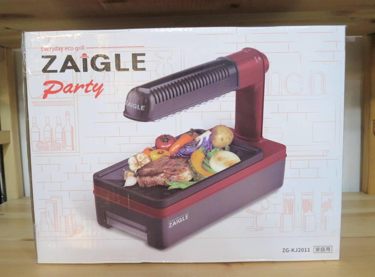 ZAIGLE Party 無煙ロースター キッチン家電 TUF「ザイグルパーティ
