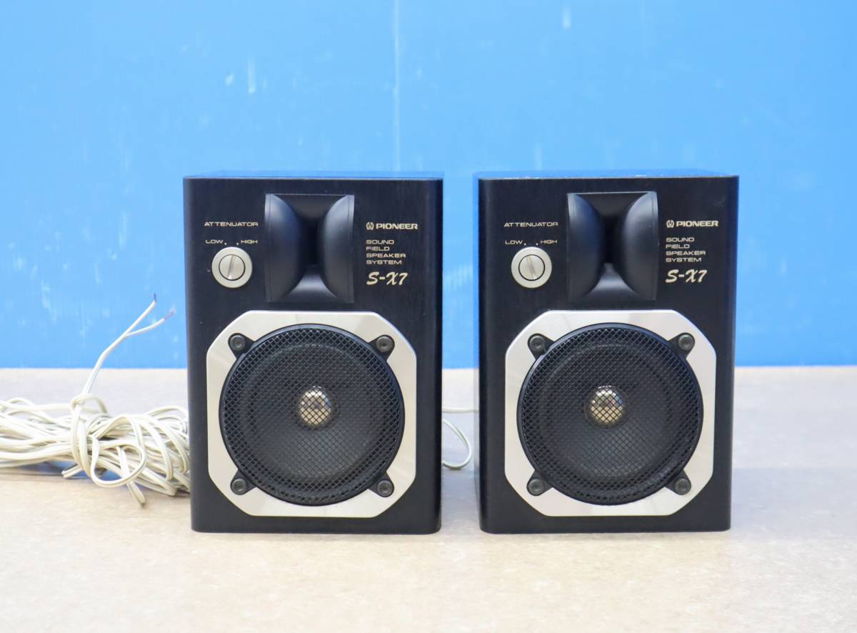 Pioneer S-X7 スピーカー 本体 ペア