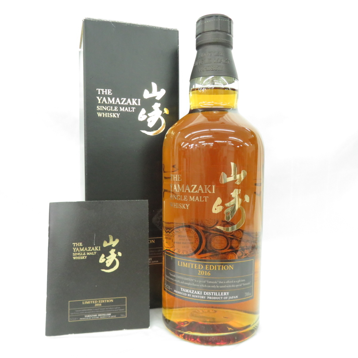 【未開栓】SUNTORY サントリー 山崎 リミテッドエディション 2016 シングルモルト ウイスキー 700ml 43% 箱/冊子あり 10839060