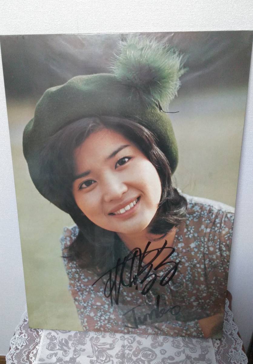 ◇非売品☆葉月めぐ めぐちゃんの中学生ニコニコ日記◇直筆サイン入り