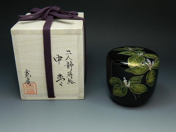 茶道具　啓雲作　螺鈿装飾　虫蒔絵　中棗　共箱　V　6640 山中塗 木製 亮斎作 螺鈿入 二人静蒔絵棗 本漆塗 新品 ☆