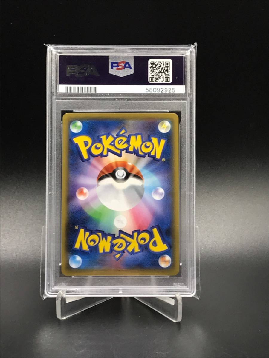 SR ハッサムV | - PSA10 ハッサムGX ARS10 トレーディングカード PSA10
