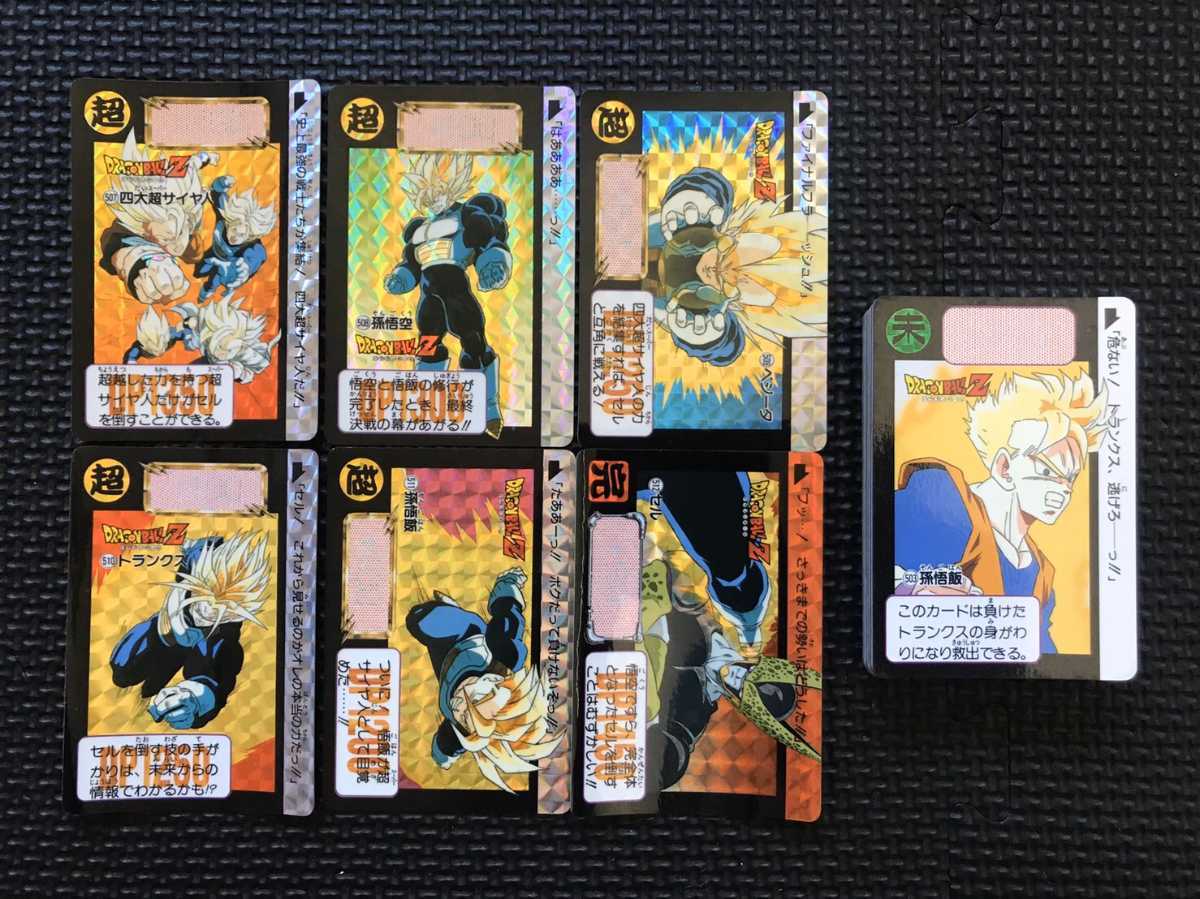 本弾 カードダス フルコンプ ドラゴンボール Yahoo 13弾 全42種 初版
