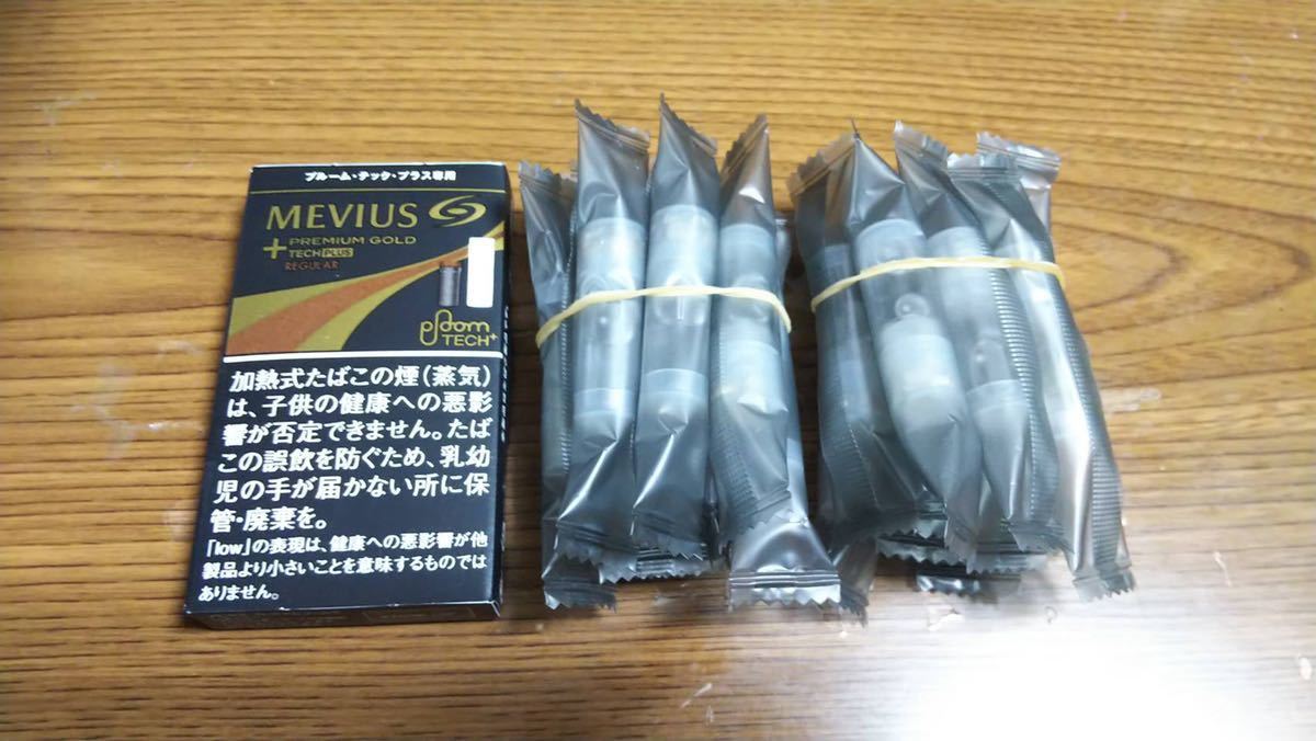 プルームテックプラス 純正カートリッジ 20本 20本（QRコード20枚 