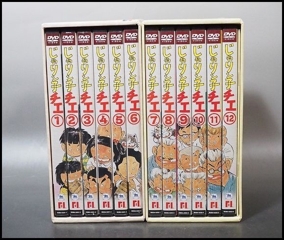 じゃりン子チエ SPECIAL DVD-BOX1、BOX2 チエちゃん奮戦記 アニメ DVD