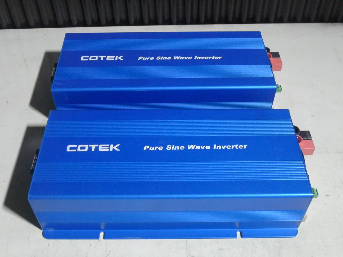☆COTEK コーテック SK1500-148-PF1 正弦波インバーター 1500W DC48 