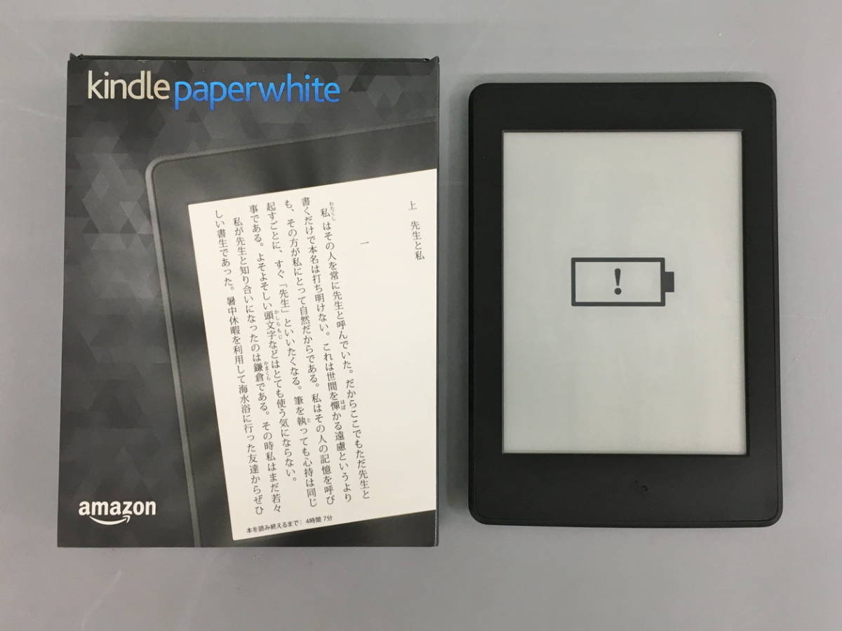 Amazon アマゾン Kindle J9G29R 第10世代 8GB 電子書籍リーダー 広告