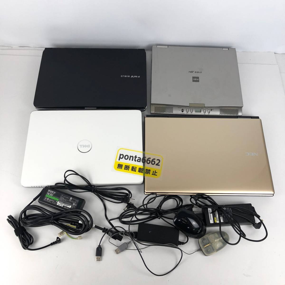 ノートPC ノートパソコン パソコン NEC 富士通 DELL ジャンク b