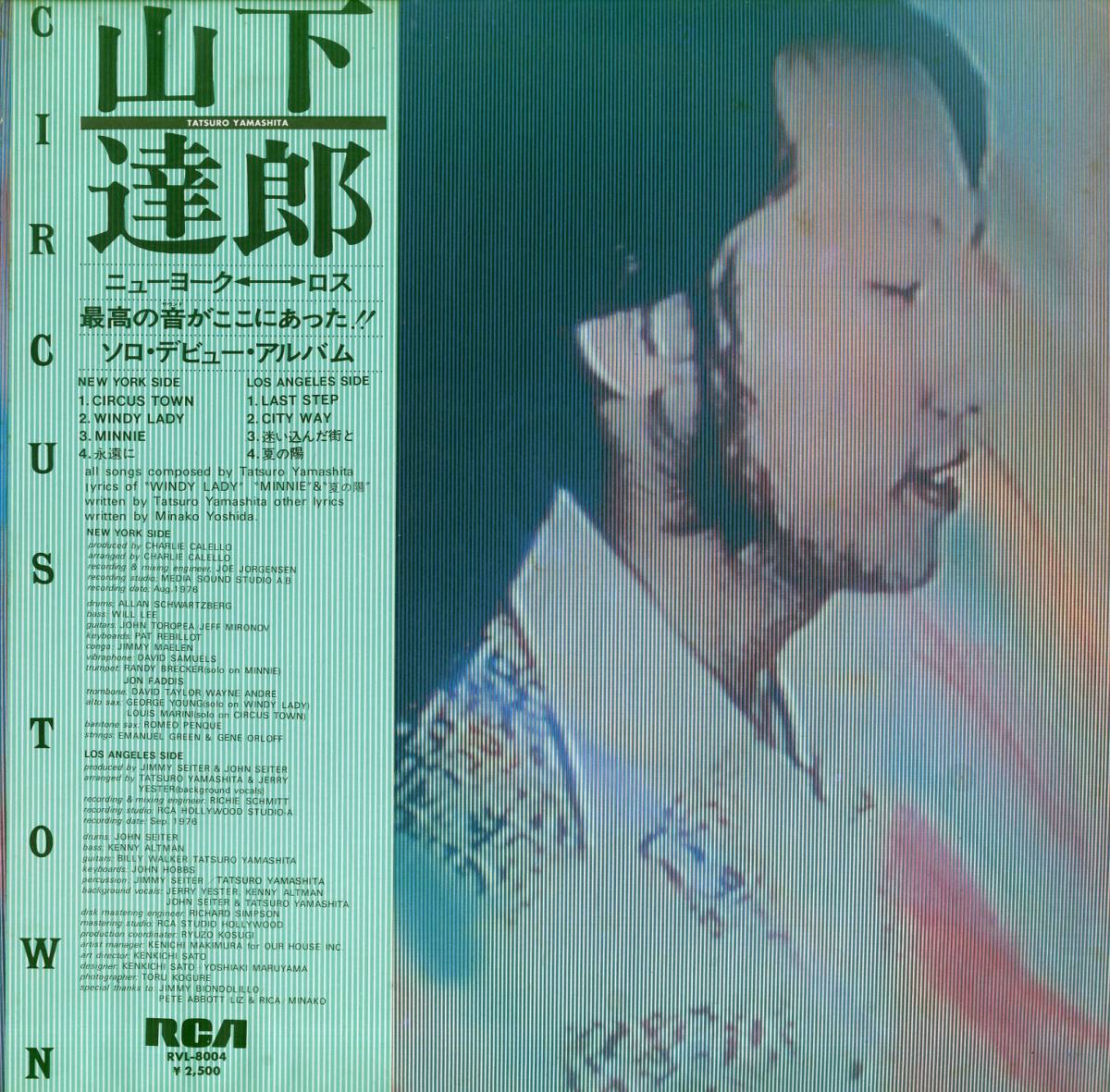 ⁄ CIRCUS Circus 山下達郎 Town - | TOWN : YAMASHITA TATSURO (LP