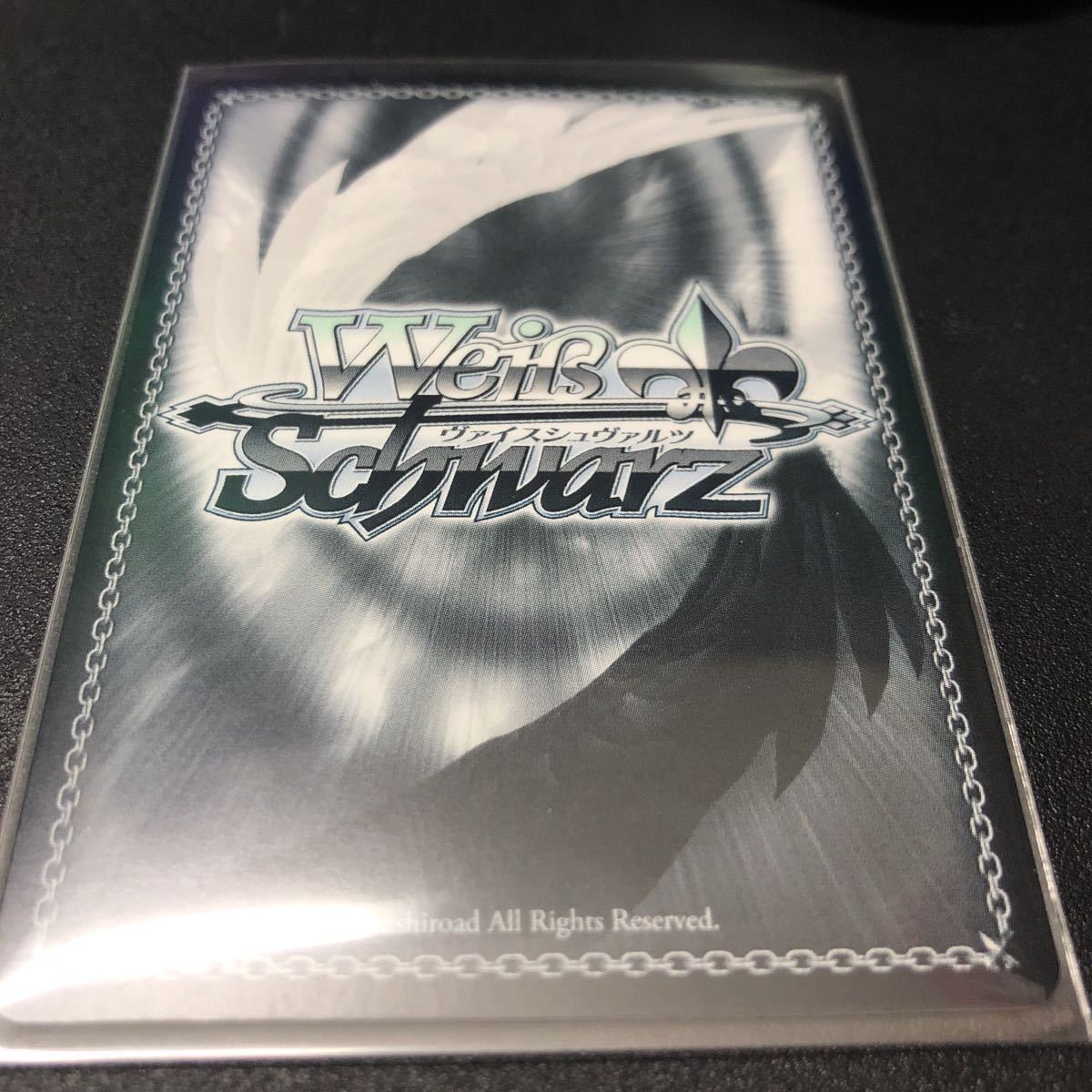 ヴァイスシュヴァルツ ホロライブ トライアルデッキ サイン 穏やかな