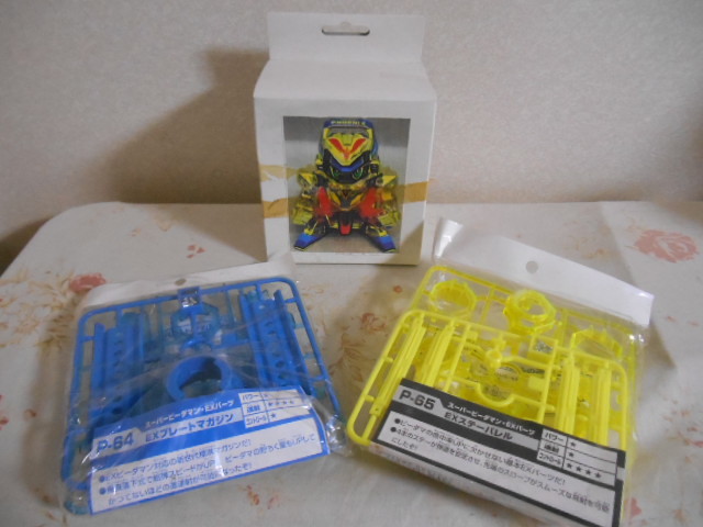 ビーダマン コンバットフェニックス 金メッキVer. P-64 EXプレート