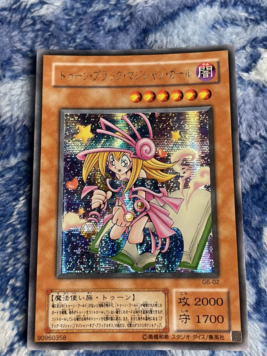 ビジュアルアドベンチャー 1円〜 カードダス ドラゴンボールZ
