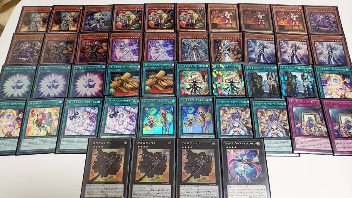 遊戯王 引退 ウィッチクラフトデッキ 遊戯王 ウィッチクラフト - 白き