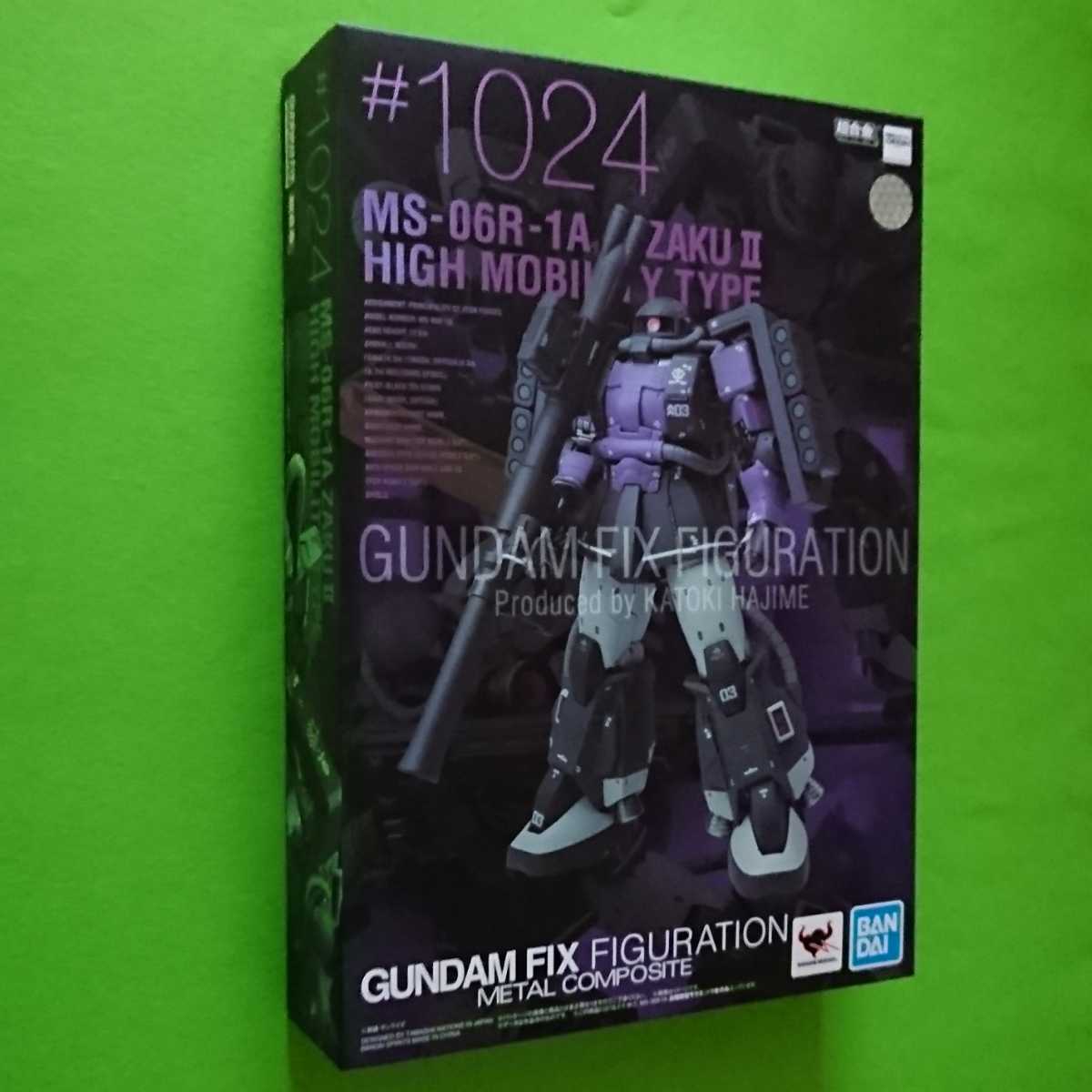 即決◇GUNDAM FIX FIGURATION METAL COMPOSITE◇MS-06R-1A 高機動型 