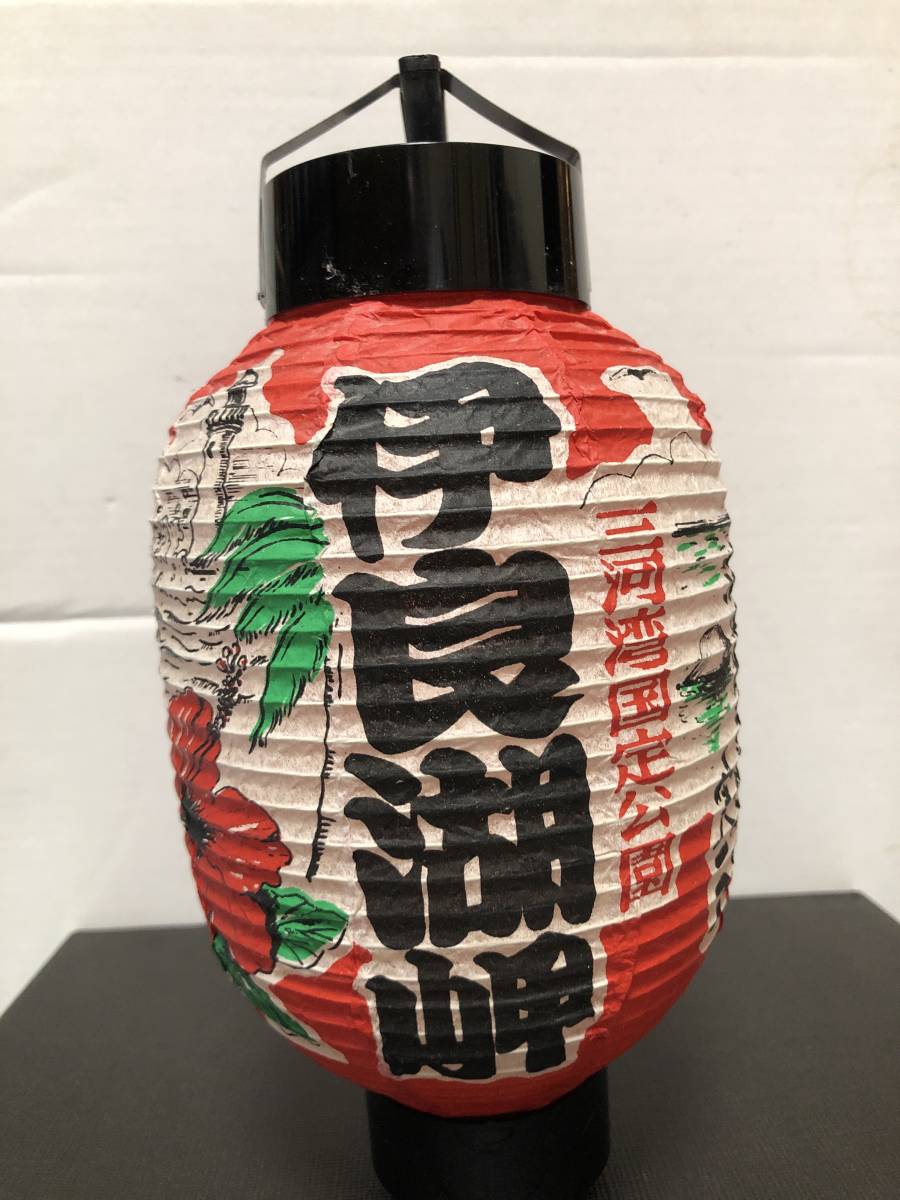 レア 品 レトロ観光お土産提灯 愛知県 三河湾国定公園の観光拠点 伊良湖岬 の提灯 木工 竹工芸 売買されたオークション情報 Yahooの商品情報をアーカイブ公開 オークファン Aucfan Com