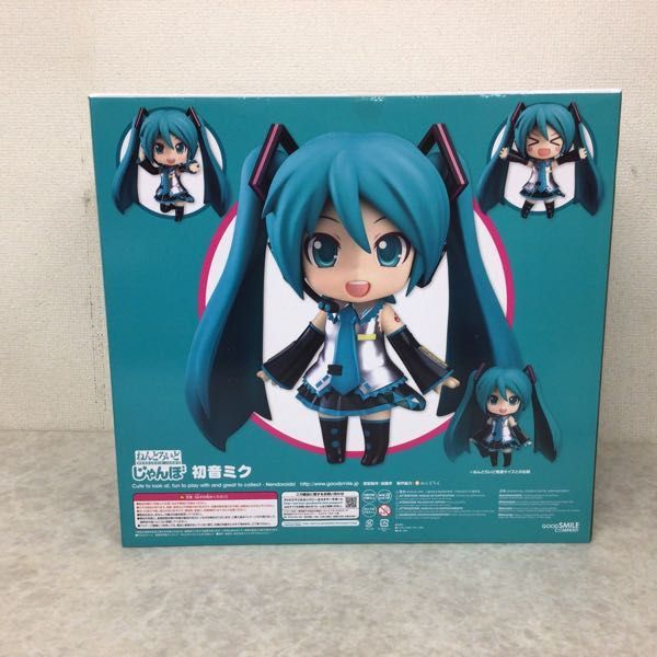 1円～ ねんどろいどじゃんぼ 初音ミク 配送料見直しご案内 【公式通販】