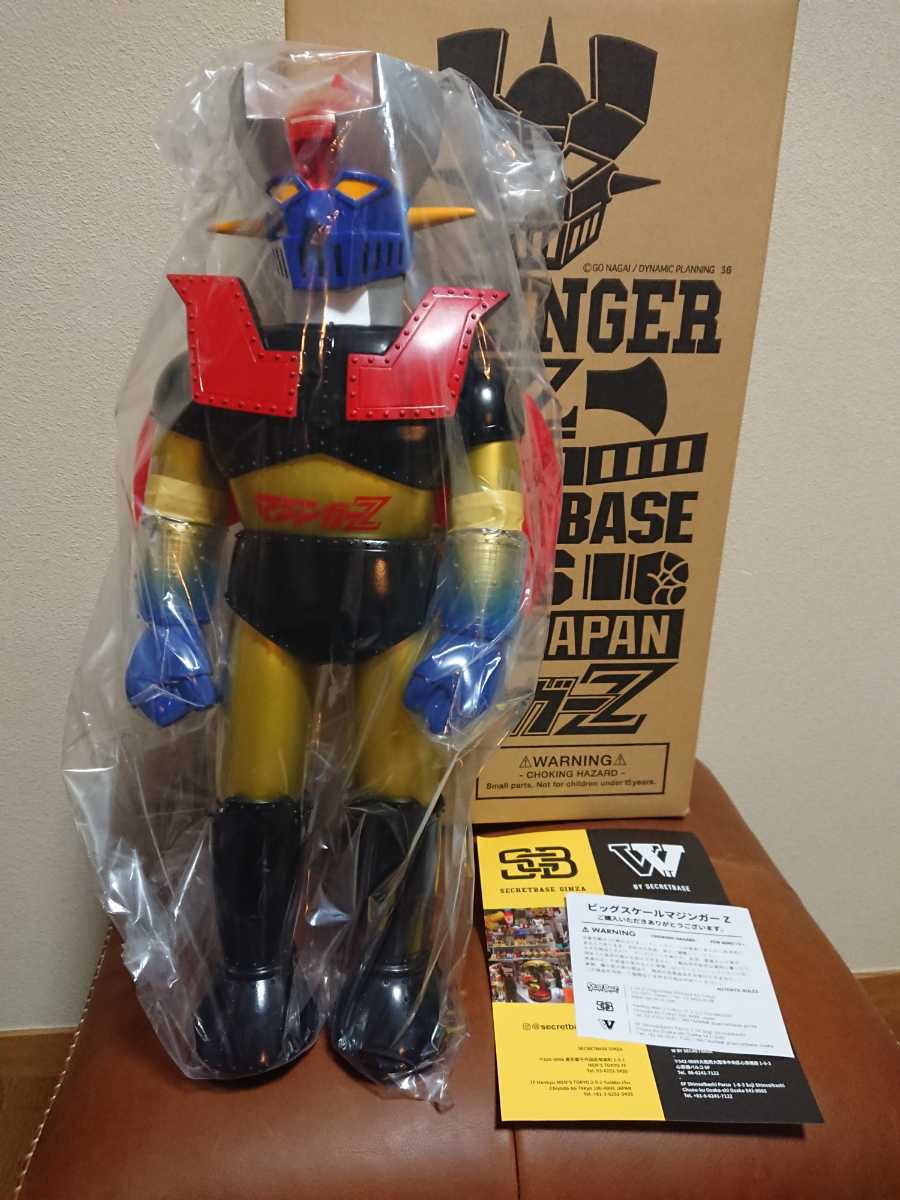 シークレットベース Mazinger Z マジンガーZ #2-2 新品 SECRETBASE