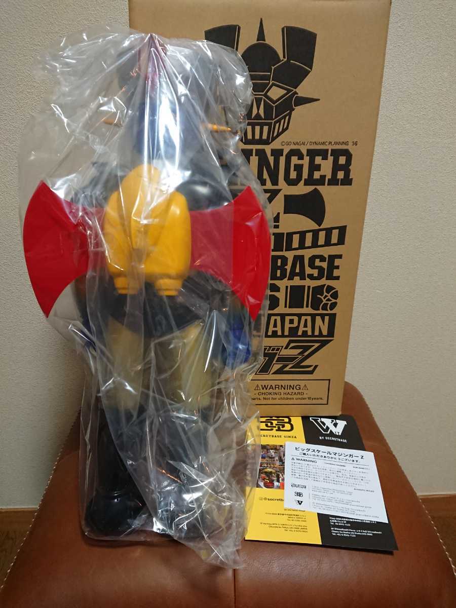 シークレットベース Mazinger Z マジンガーZ #2-2 新品 SECRETBASE