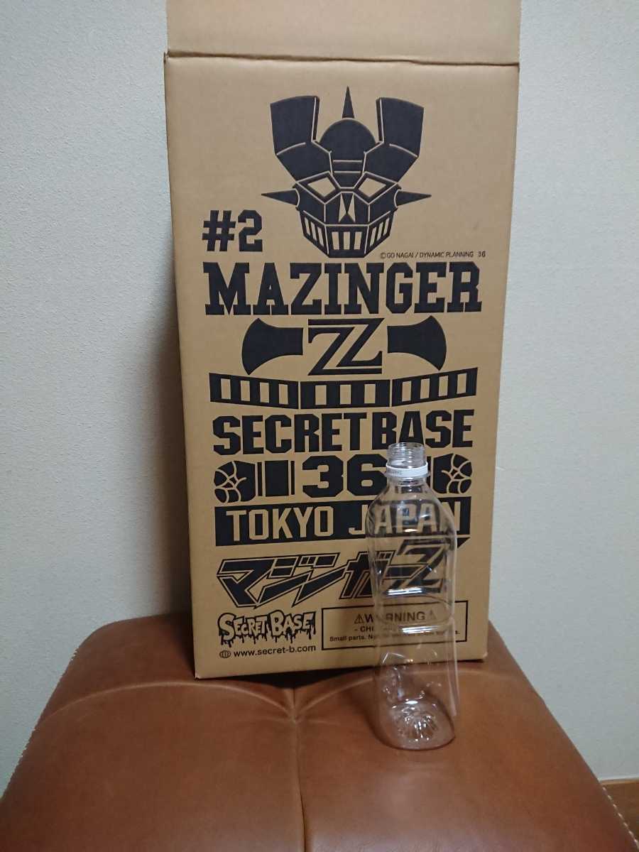 シークレットベース Mazinger Z マジンガーZ #2-2 新品 SECRETBASE