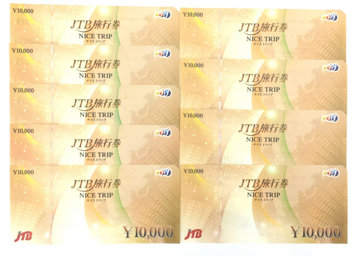 JTB旅行券 ナイストリップ 公式通販 JTB | JTBトラベルギフト10万円分
