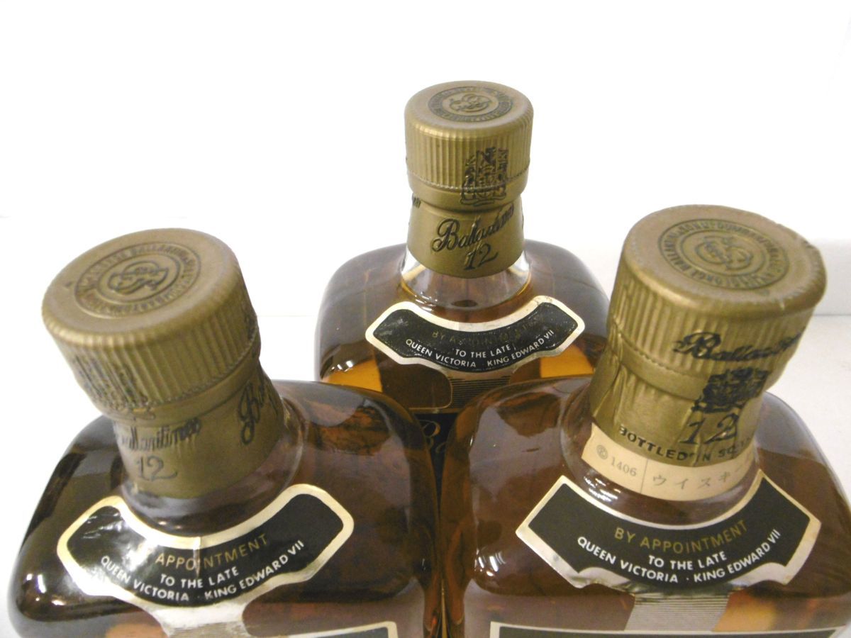古酒 未開栓 3本セット BALLANTINE'S 12年 バランタイン スペシャル