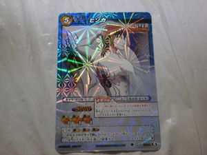 ミラクルバトルカードダスのYahoo!オークション(旧ヤフオク!)の相場